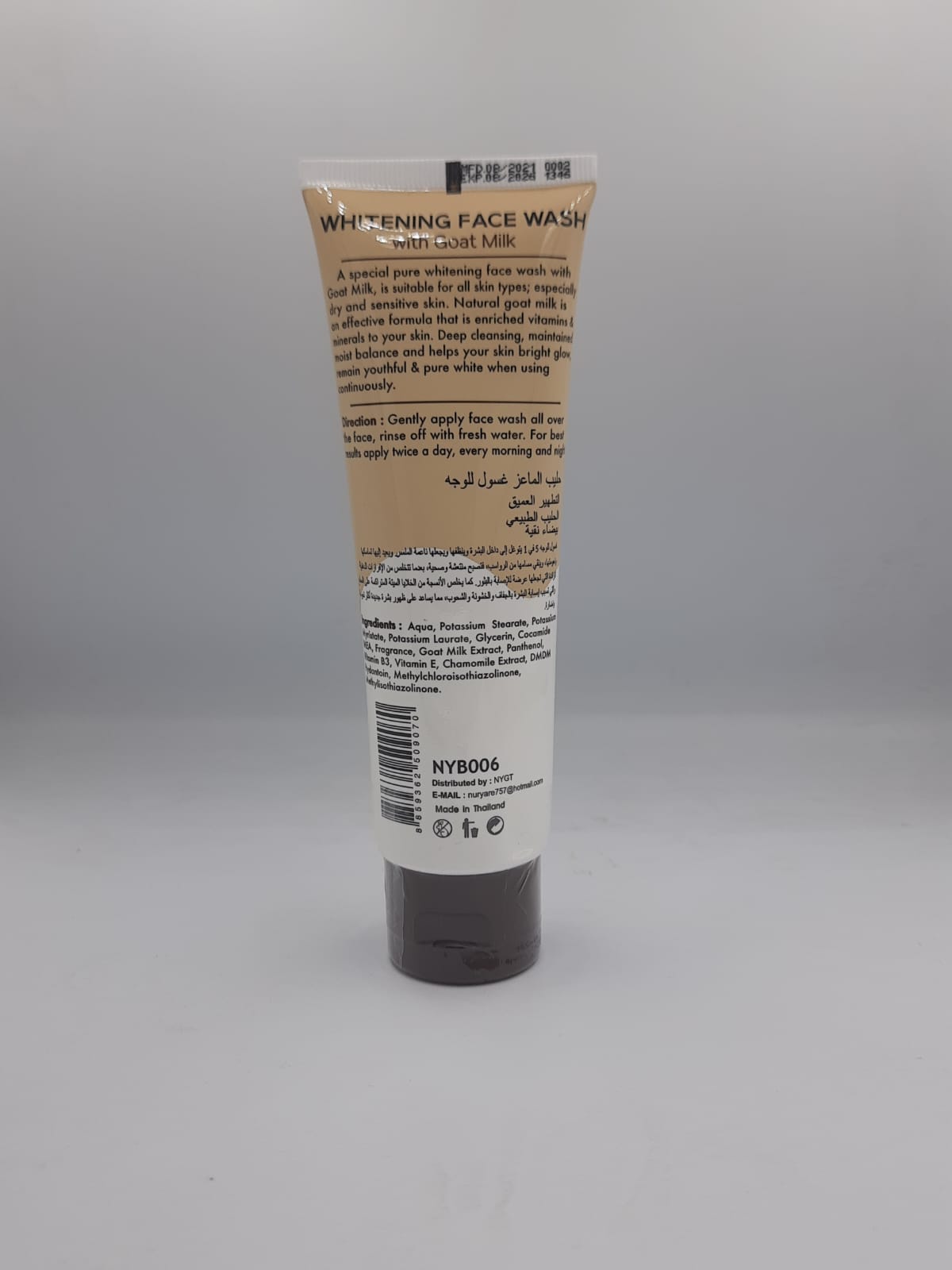MILK WHITENING FACE WASH 100G