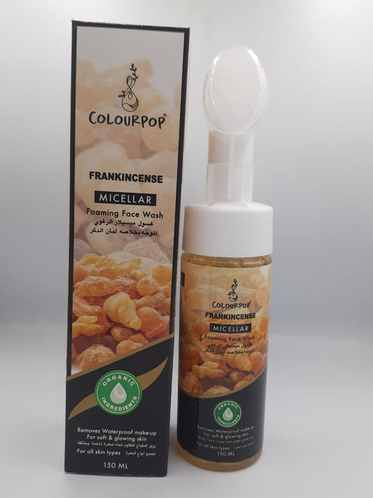 COCOPULP FACIAL WASH