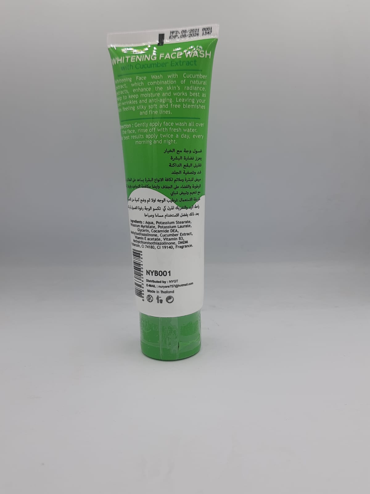 CUCUMBER FACE WASH -100G